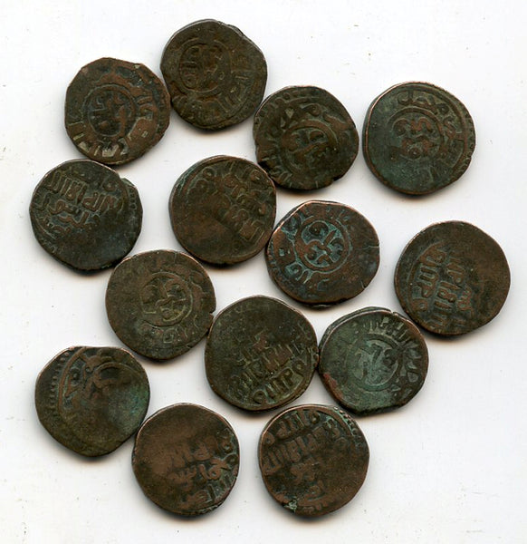 Lot of 14 bronze jitals of Mohamed (1200-1220), Khwarezmian Empire