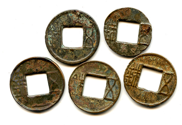 Lot of 5 bronze various Wu Zhu coins, 115 BC-220 AD, Han dynasties, China
