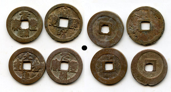 Lot of 4 various authentic large 2-cash, N.Song dynasty (960-1127), China