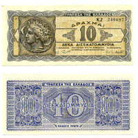 10 billion drachmai, Greece, WWII issue, 1944