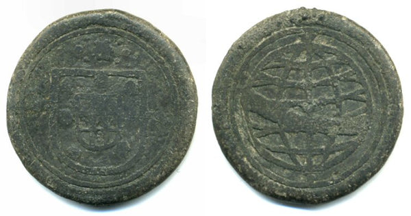Rare large bastardo, Joao III (1521-1557), Lisbon mint for Melaka, Portuguese India