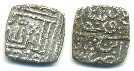 Square silver 1/4th tanka of Mahmud Shah II (1510-31), Malwa Sultanate, India