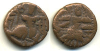 Very Rare! AE stater of Queen Sugandha (902-904), Post-Hephthalite Kashmir, India