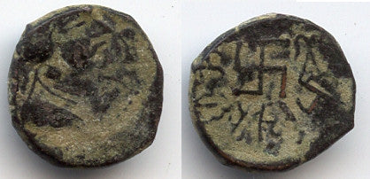 Billon hemidrachm w/bust right, King Koziya (c. 235-265 CE), Paratarajas, India