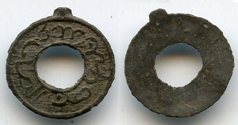 Tin pitis w/o date, Mahmud II (1804-21), Palembang, Palembang Sultanate, Sumatra, Indonesia
