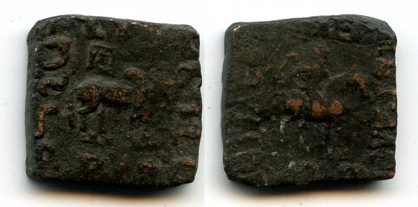Square pentachlkon of Azes II (c.35 BC-5 AD), Indo-Scythians