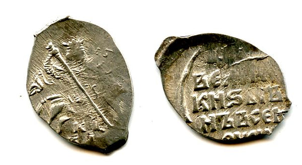 Silver kopek of Ivan IV the Terrible (1547-1584), Novgorod, Russia (Grishin #87)