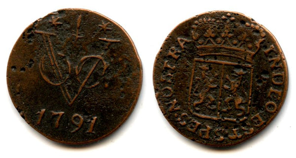 Gelderland issue duit, VOC (Dutch East India Company), 1791, Dutch East India