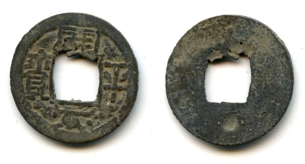 Rare tin Kai Yuan Ping Bao cash, c.1600s (?), Dutch VOC in Java, Indonesia