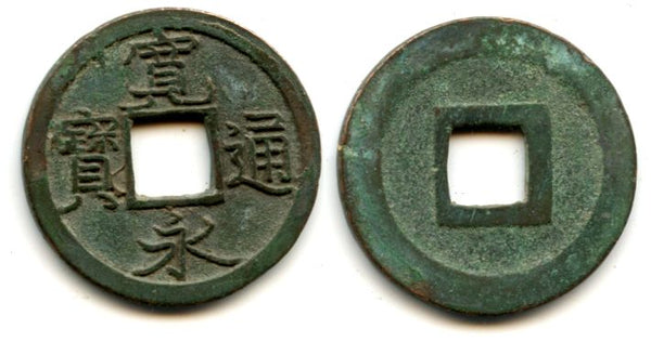 Shin (New) Kanei Tsuho sen, c.1738-1750, Kawajiri-Muta, Akita, Japan (Hartill #4.167)