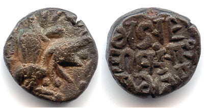 Billon drachm of Singar Chandra Deva (late 1400s), Kangra Kingdom (Tye 70)