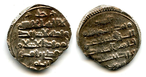 Nice silver dirham, names of Mahmud and Mas'ud (1031-1041), Ghazna?, Ghaznavid Empire