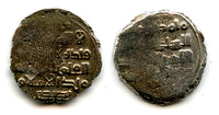 Rare AR nasiri dirham of Ibrahim (1059-1099 AD) w/al-Qa'im, Ghaznavid Empire