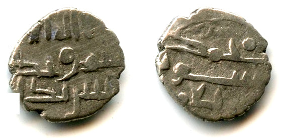 Silver damma of Amir Ahmd (late 900s CE), Habbarids of Sind (F&T#HS25)