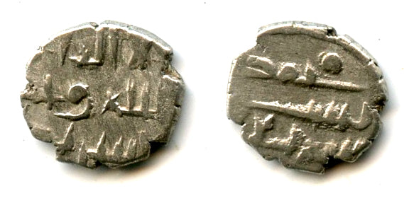 Silver damma of Amir Ahmd (late 900s CE), Habbarids of Sind (F&T#HS25)