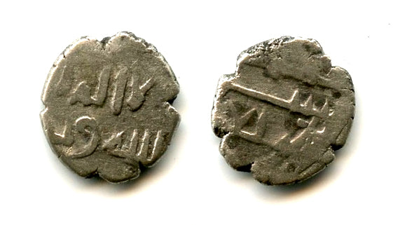 Silver damma of Amir Ahmd (late 900s CE), Habbarids of Sind (F&T#HS25)
