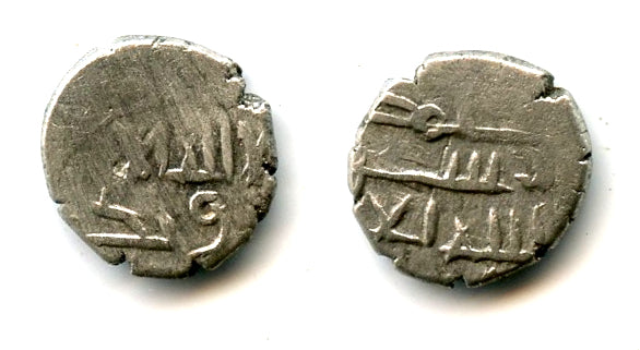 Silver damma of Amir Ahmd (late 900's CE), Habbarids of Sind (F&T#HS25)