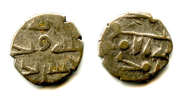 Silver damma of Amir Ahmd (late 900s CE), Habbarids of Sind (F&T#HS25)