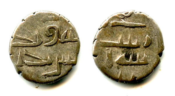 Silver damma of Amir Ahmd (late 900's CE), Habbarids of Sind (F&T#HS25)