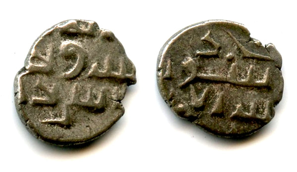 Silver damma of Amir Ahmd (late 900s CE), Habbarids of Sind (HS #25)