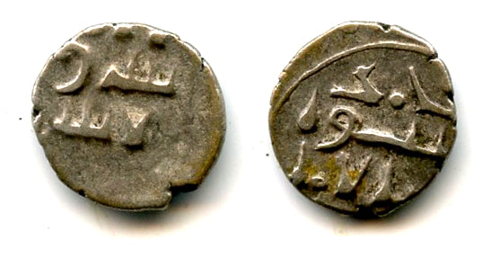 Silver damma of Amir Ahmd (late 900's CE), Habbarids of Sind (F&T#HS25)