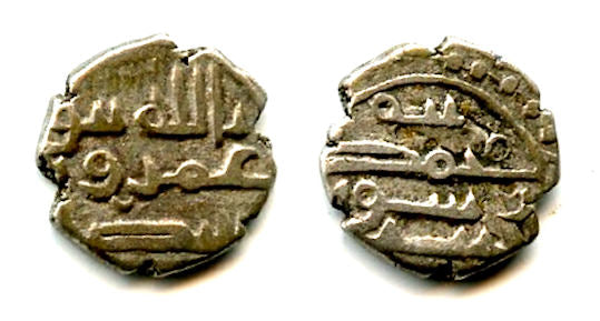 Silver damma of Umar III (mid-900's CE), Habbarid Sindh, India (F/T HS13)