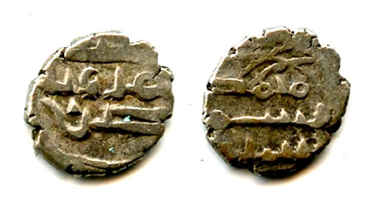 Rare silver damma of Umar III or IV (mid-900's CE), Habbarid Sindh, India (F/T HS21)