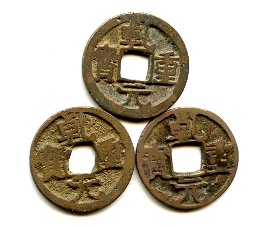 Lot of 3 Qian Yuan ZB cash, Su Zong (756-762), Tang, China - Hartill 14.114ff