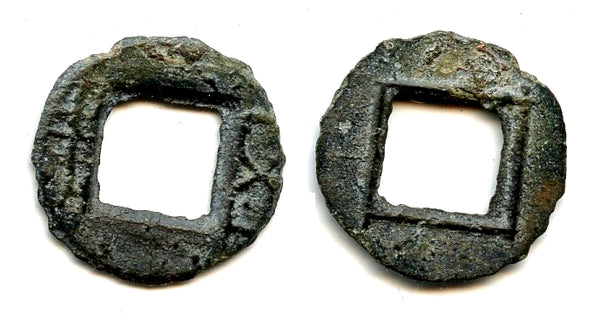 Scarce Shen Lang (Lord Shen) Wu Zhu cash, Eastern Jin, c.317-420 AD, China
