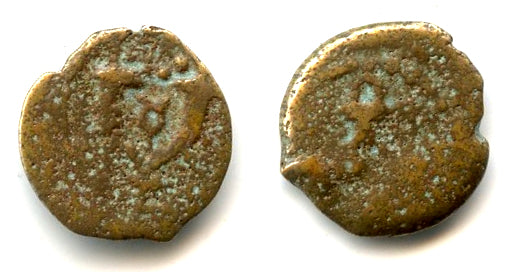 Authentic bronze prutah of King Herod (40-4 BC), Ancient Judaea