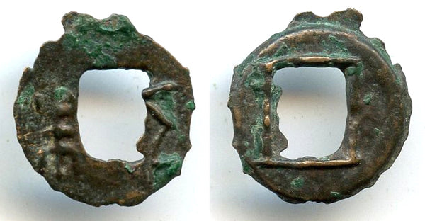 Scarce Shen Lang (Lord Shen) Wu Zhu cash, Eastern Jin, c.317-420 AD, China