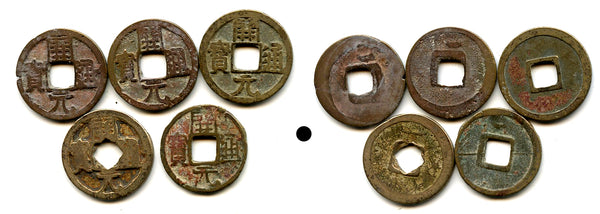 Lot of 5 Kai Yuan cash, mix of varieties, Tang dynasty (618-907), China