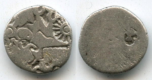 AR karshapana, Mahapadma Nanda period (c.345-323 BC), Magadha, India (G/H 416)