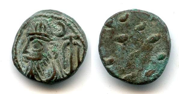AE drachm of Orodes III (c.120/150 AD), w/dashes, Susa, Elymais Kingdom