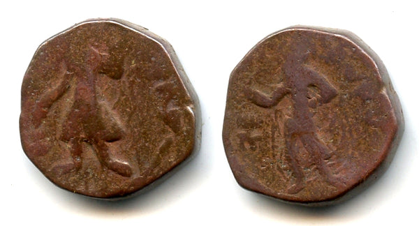 AE tetradrachm (w/MIOPO - God Mithra), Kanishka (c.127-152 AD), Kushan Empire