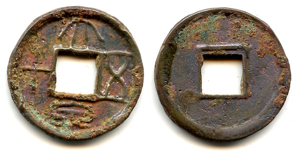 Nice large 50-cash, Emperor Wang Mang (9-23 CE), Xin dynasty, China