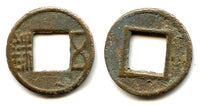 Wu Zhu cash (complete Zhu), Wei Kingdom (220-265 AD), Three Kingdoms, China