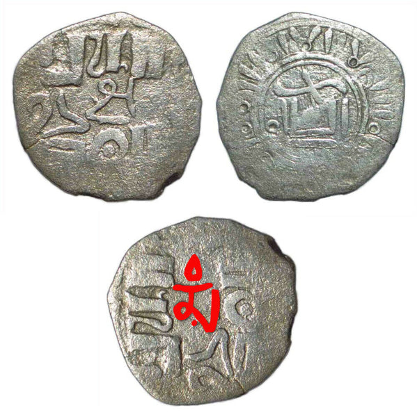 RR silver dirham w/Tibetan Mam, Chaghatayid Mongols, c.1280s, Qaidu, Almaligh mint