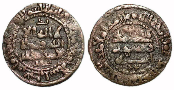Rare fals of Nuh III (976-997) w/Bektuzun and Sahl, 376 AH, Bukhara, Samanid Empire