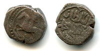 Billon "horseman" jital of Sultan Mohamed (1200-20), Khwarezm Empire