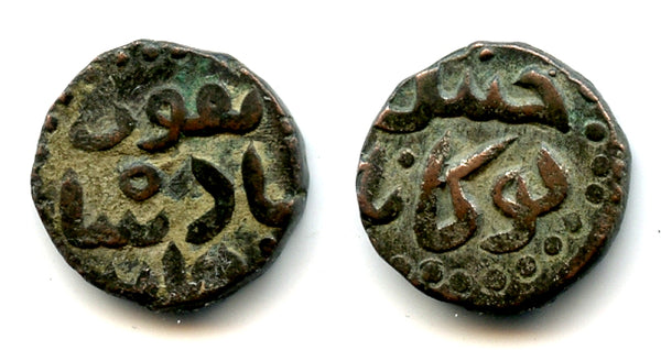 Unlisted double-jital, temp. Ogedei (1229-41) as Padishah Khan, Mongol Empire