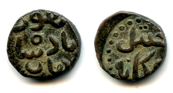 Unlisted double-jital, temp. Ogedei (1229-41) as Padishah Khan, Mongol Empire