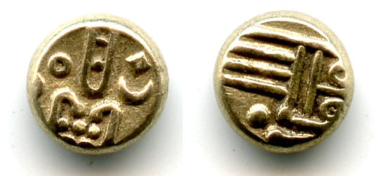 Superb gold fanam, Dutch VOC company in Tanjore?, c.1657-1784, SE India