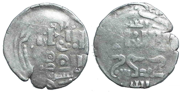 Rare AR dirham, Qaidu (1264-1301), Samarqand, Chaghatayid Mongols