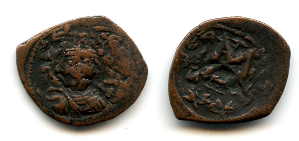 Overstruck large follis of Constans II (641-668 AD), Byzantine Empire