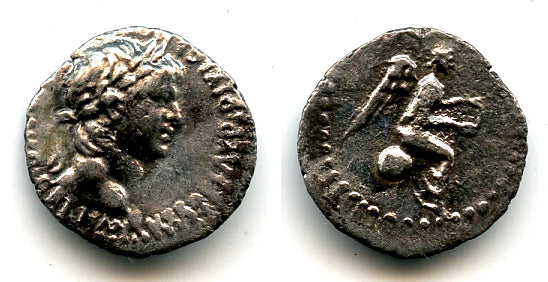 Silver hemidrachm of Emperor Nero (54-68 AD), Caesarea, Cappadocia