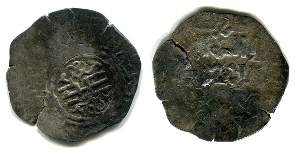 RR Silver dirham, Mongke (1251-59) or Qubilay, Imil in Xinjiang, Mongols