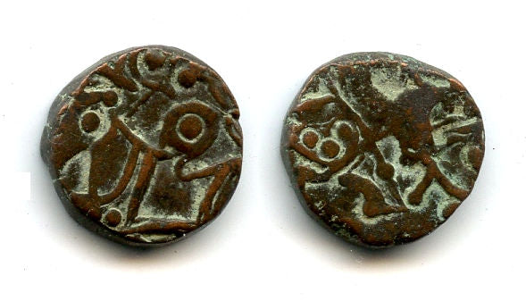 AE drachm of Apurva Chandra Deva (c.1340-1351), Kangra Kingdom (Tye #66)
