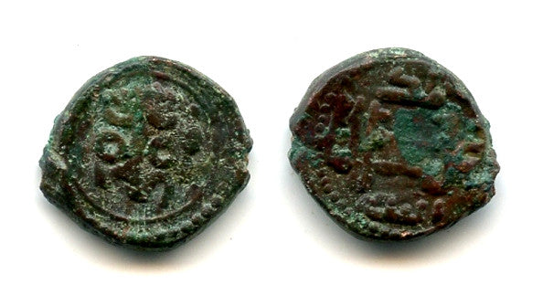 Copper follaro, William II (1166-1189), Messina, Norman Kingdom of Sicily