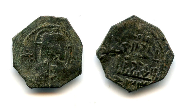 Scarce copper follaro, Roger II (1105-1154), Norman Kingdom of Sicily